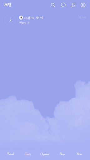 Blue dawn sky theme Screen 3