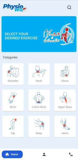 Physio-Wil Screen 2