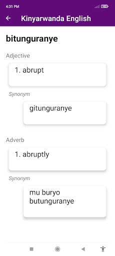 Android application Kinyarwanda English Dictionary screenshort