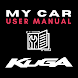 My Car User Manual Ford Kuga - Androidアプリ