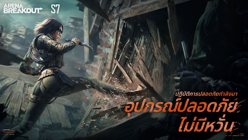 ตัวอย่างแอป