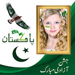 Cover Image of Download 14 August Pakistan Independenc  APK