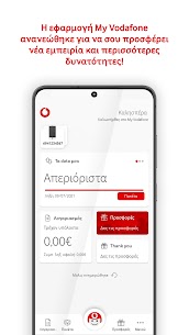 My Vodafone (GR) For PC installation
