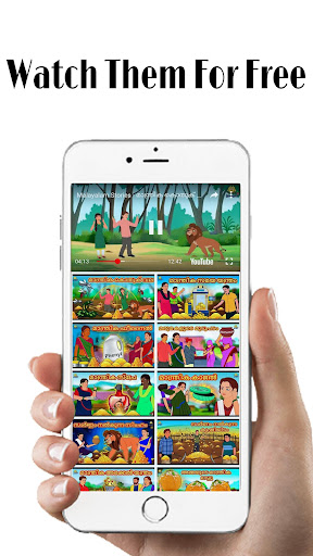 Malayalam Fairy Tales Screen 3