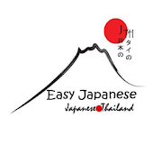 Easy Japanese 1.0 Icon
