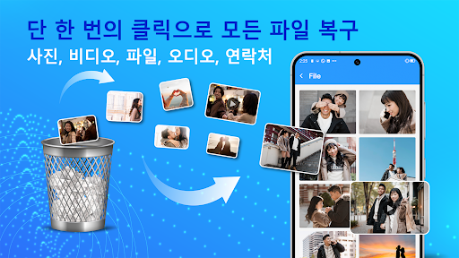 앱 미리보기