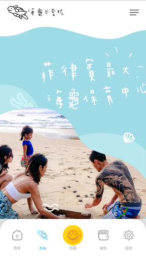 愛妮島GO Screen 3
