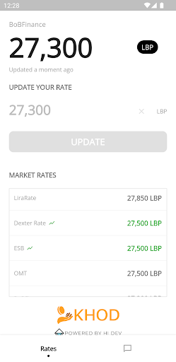 Khod Admin - dollar lebanon Screen 2