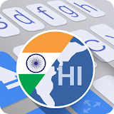 ai.type Hindi Dictionary icon