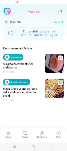 Android application Yaqeen - يقين screenshort