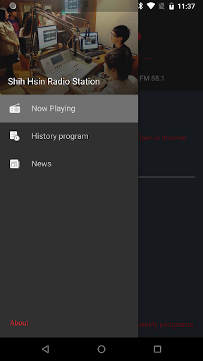 Shih Hsin Radio Station Screen 2
