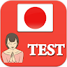 Japanese Test, Japanese practice & Quiz