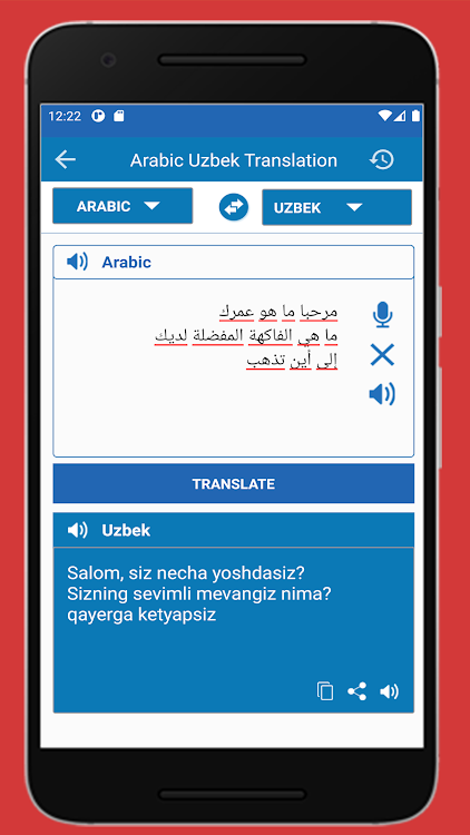Uzbek Arabic Translator - 4.2.16 - (Android)