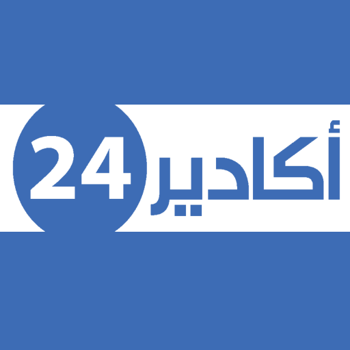 Agadir 24 أكادير logo