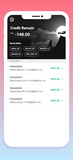 HWO Merchant Screen 3