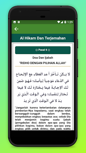 Al-Hikam Terjemah Indonesia