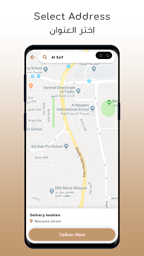 Anwar Aliraq - انوار العراق