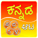 Kannada word game - Androidアプリ