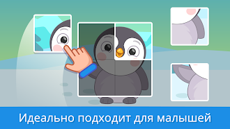 Game screenshot Игры для малышей от 2 до 5 лет mod apk