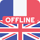 French English Dictionary - Androidアプリ