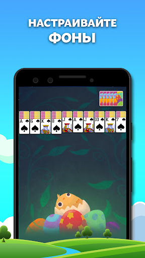 Spider Solitaire Скриншот Приложения для Android 2