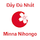 Học tiếng Nhật Minnano Nihongo từ A-Z (JMina) Télécharger sur Windows