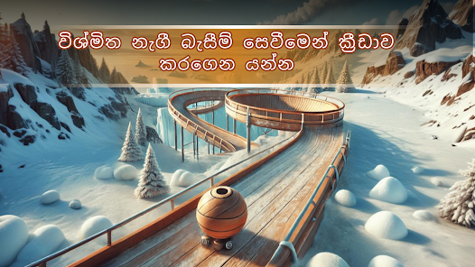 තිර රූ රූපය