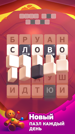 Game screenshot Under a Spell apk download