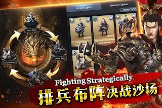 Rise of Dynasty: Three Kingdom - Screenshot 3