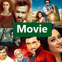 Bangla Movie-বাংলা সিনেমা