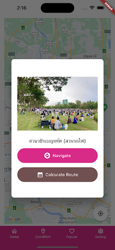 Metro BANGKOK Hub Screen 3