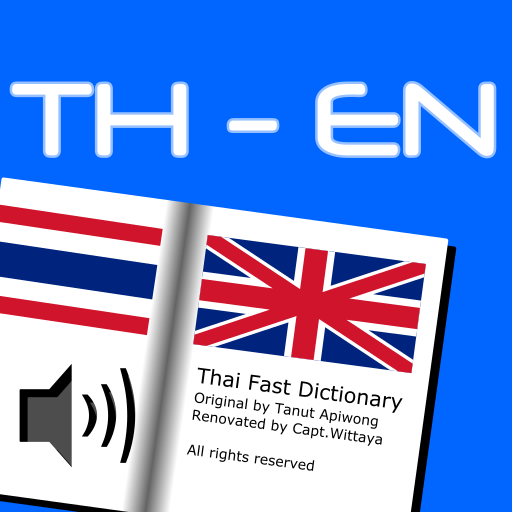 Thai Fast Dictionary 2.11.3 Icon