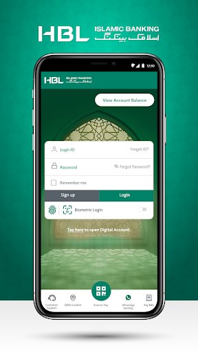 HBL Islamic Screen 2