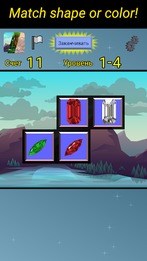 Android application Gem Collector 3D screenshort