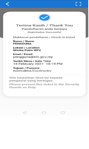 MyVisitor Screen 3