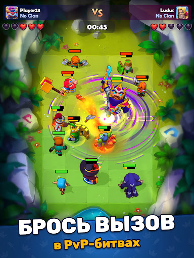 LUDUS・PvP Арена・Игры стратегии Скриншот Игры для Android 6