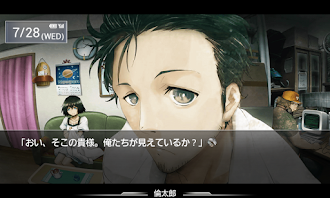 Game screenshot STEINS;GATE apk download