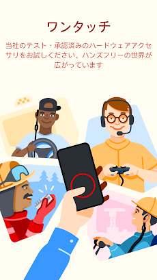 Zello PTT Walkie Talkieのおすすめ画像3