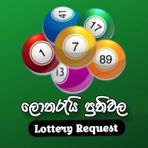 Lottery Results Sri Lanka (Sin logo