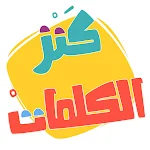 Cover Image of डाउनलोड AlifBee Games - Arabic Words T  APK