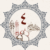 Juz 4 Quran Al Kareem icon