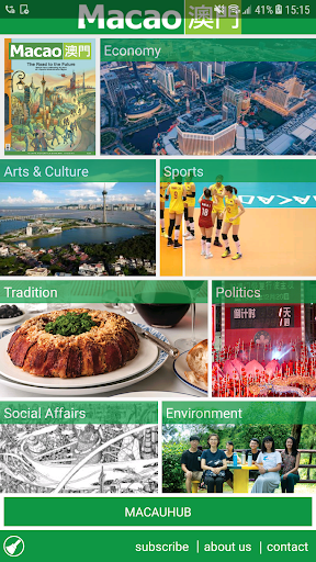 Android application Macao Magazine screenshort