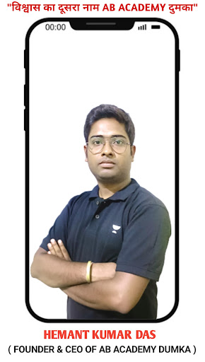 Android application AB Academy Dumka screenshort