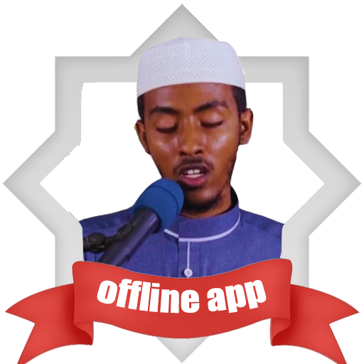 afif mohammed taj full quran logo