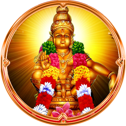 Ayyappa Clock