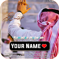 Ramadan Mubarak DP Maker with Name pro