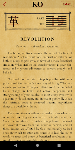 I Ching: Book of Changes (易經) Screen 2