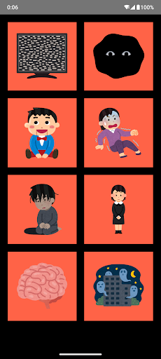 Horror Sound Effects Screen 3