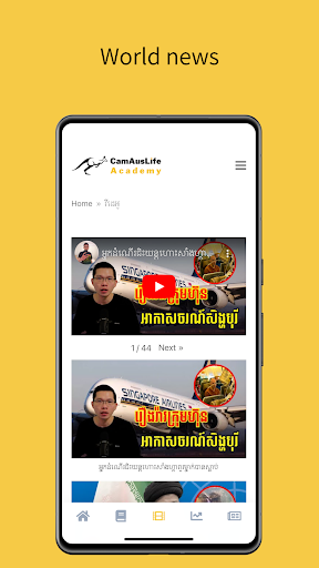 CamAusLife Academy Screen 3