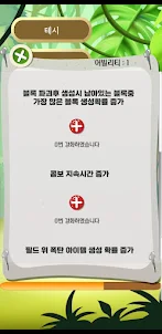 빙고팡팡